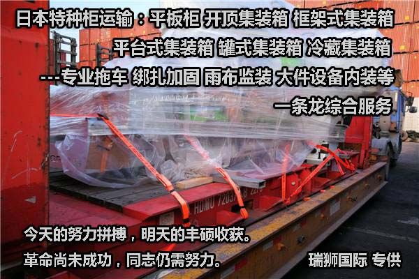 危險品貨運 危險品國際物流 危險品國際貨運 危險品運輸 危險品跨境進出口物流