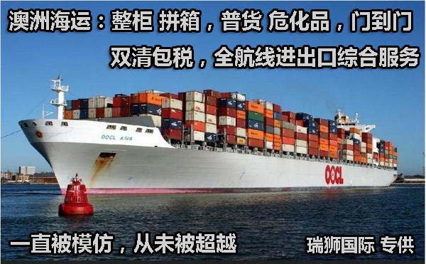 信用證使用風(fēng)險大全詳解