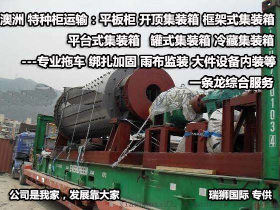 信用證使用風(fēng)險大全詳解