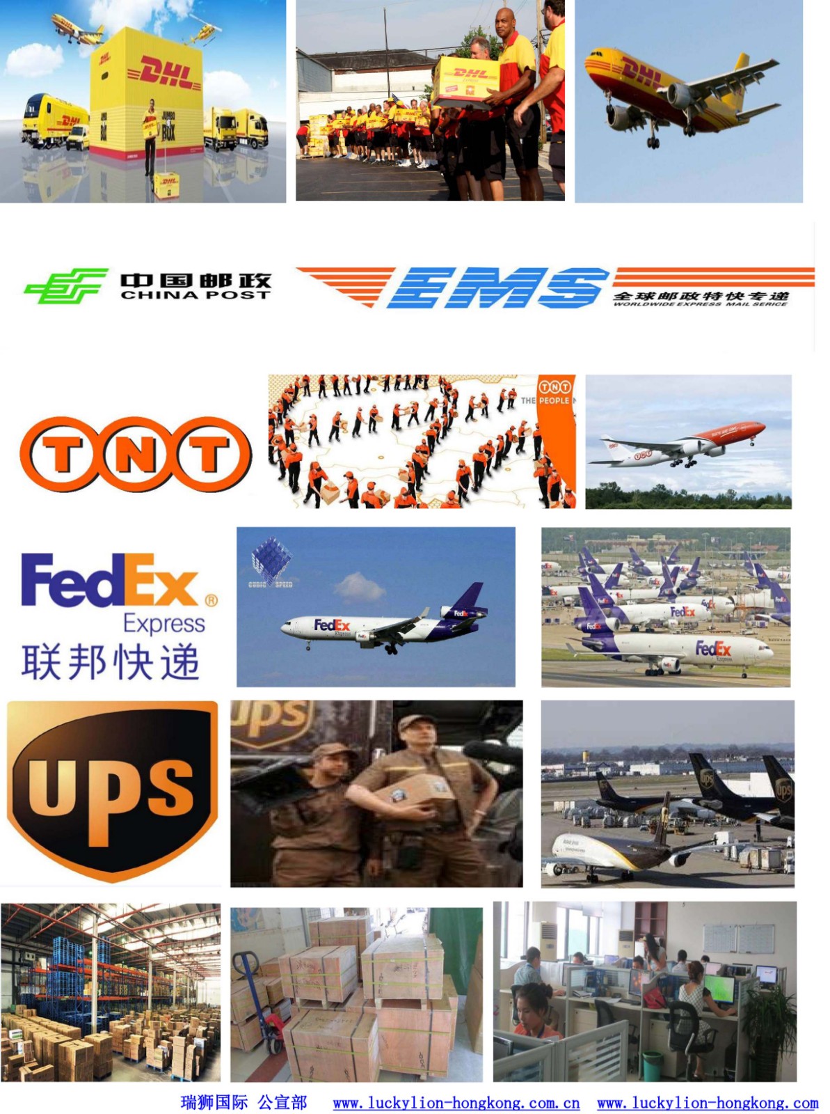 國(guó)際物流 國(guó)際貨運(yùn)代理 貨運(yùn)代理公司 航空國(guó)際貨運(yùn) ?？章?lián)運(yùn) 多式聯(lián)運(yùn)