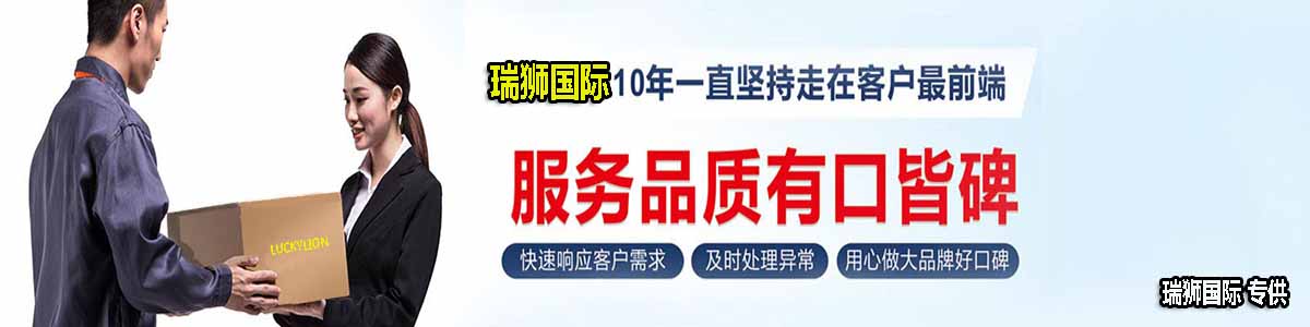 國(guó)際物流 國(guó)際貨運(yùn)代理 貨運(yùn)代理公司 航空國(guó)際貨運(yùn) ?？章?lián)運(yùn) 多式聯(lián)運(yùn)