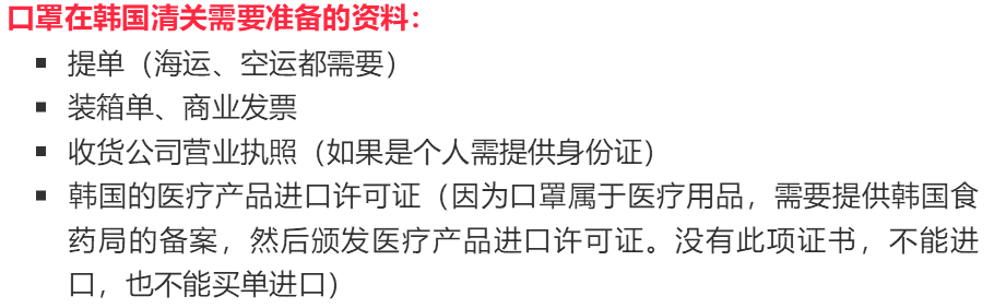 韓國貨貨運(yùn)代理 韓國國際物流公司  韓國進(jìn)出口報(bào)關(guān)公司 韓國國際貨運(yùn)代理有限公司