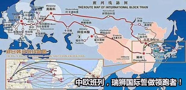 奧地利貨運(yùn)代理 奧地利國(guó)際物流公司  奧地利進(jìn)出口報(bào)關(guān)公司 奧地利國(guó)際貨運(yùn)代理有限公司