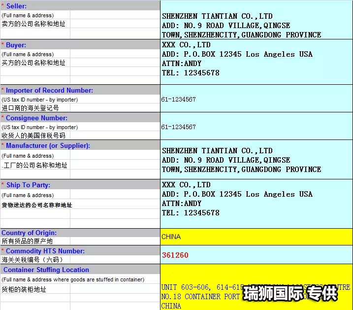 美國專線 美國海運專線 美國空運專線 美國亞馬遜FBA頭程物流公司 美國雙清包稅門到門