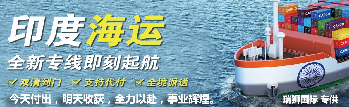 國(guó)際貨運(yùn)代理公司 國(guó)際物流，亞馬遜頭程FBA尾程派送海運(yùn)專線陸運(yùn)專線，多式聯(lián)運(yùn)雙清包稅門到門