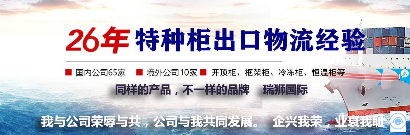 國際貨運代理公司 國際物流，亞馬遜頭程FBA尾程派送海運專線陸運專線，多式聯(lián)運雙清包稅門到門