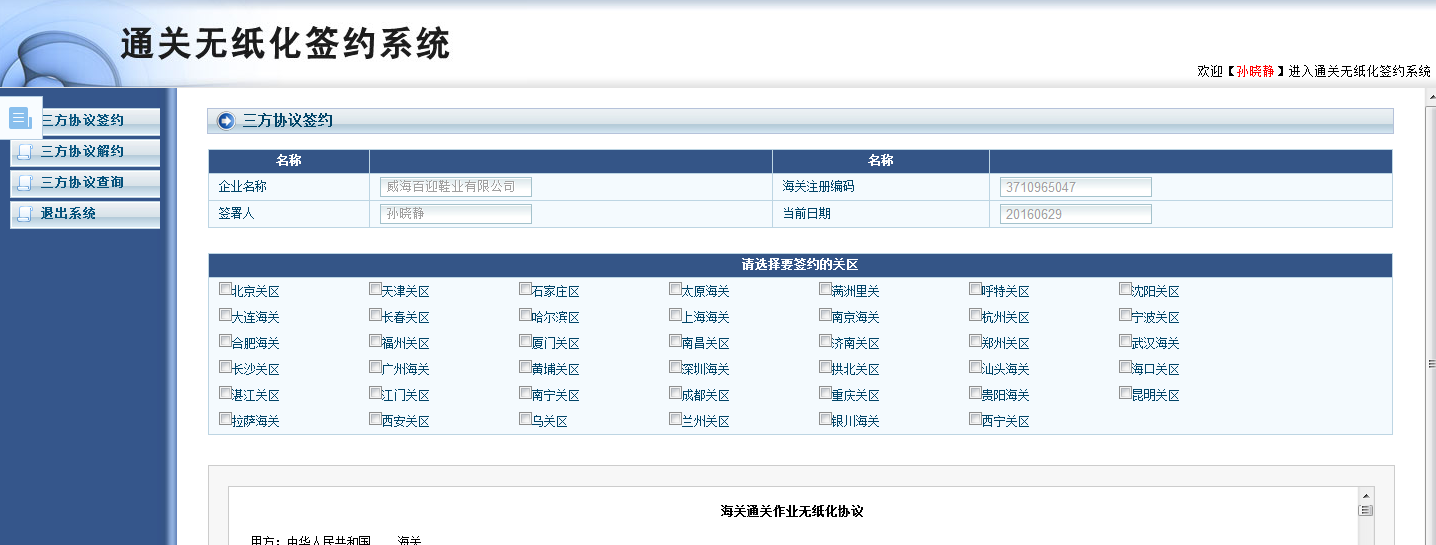 澳大利亞貨貨運代理 澳大利亞國際物流公司  澳大利亞進出口報關(guān)公司 澳大利亞國際貨運代理有限公司