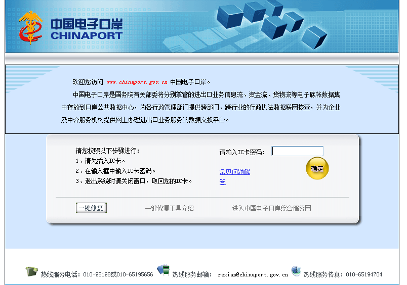 澳大利亞貨貨運代理 澳大利亞國際物流公司  澳大利亞進出口報關(guān)公司 澳大利亞國際貨運代理有限公司