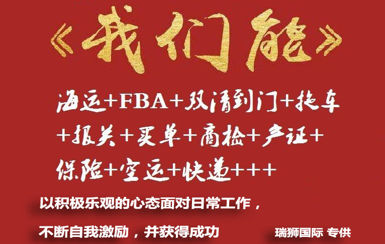 國際貨運代理 國際物流 國際運輸 跨境貨運代理 進出口貨運 跨境物流