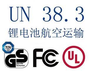 國際貨運代理公司 國際物流，亞馬遜頭程FBA尾程派送海運專線陸運專線，多式聯(lián)運雙清包稅門到門