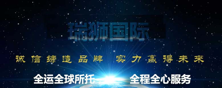 國際貨運代理公司 國際物流，亞馬遜頭程FBA尾程派送海運專線陸運專線，多式聯(lián)運雙清包稅門到門