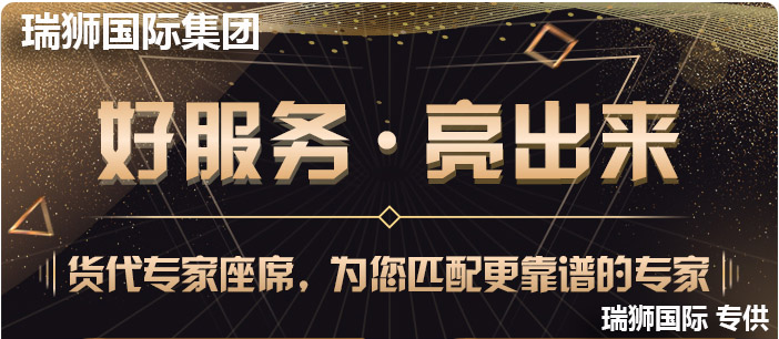 國(guó)際貨運(yùn)代理公司 國(guó)際物流，亞馬遜頭程FBA尾程派送海運(yùn)專線陸運(yùn)專線，多式聯(lián)運(yùn)雙清包稅門到門