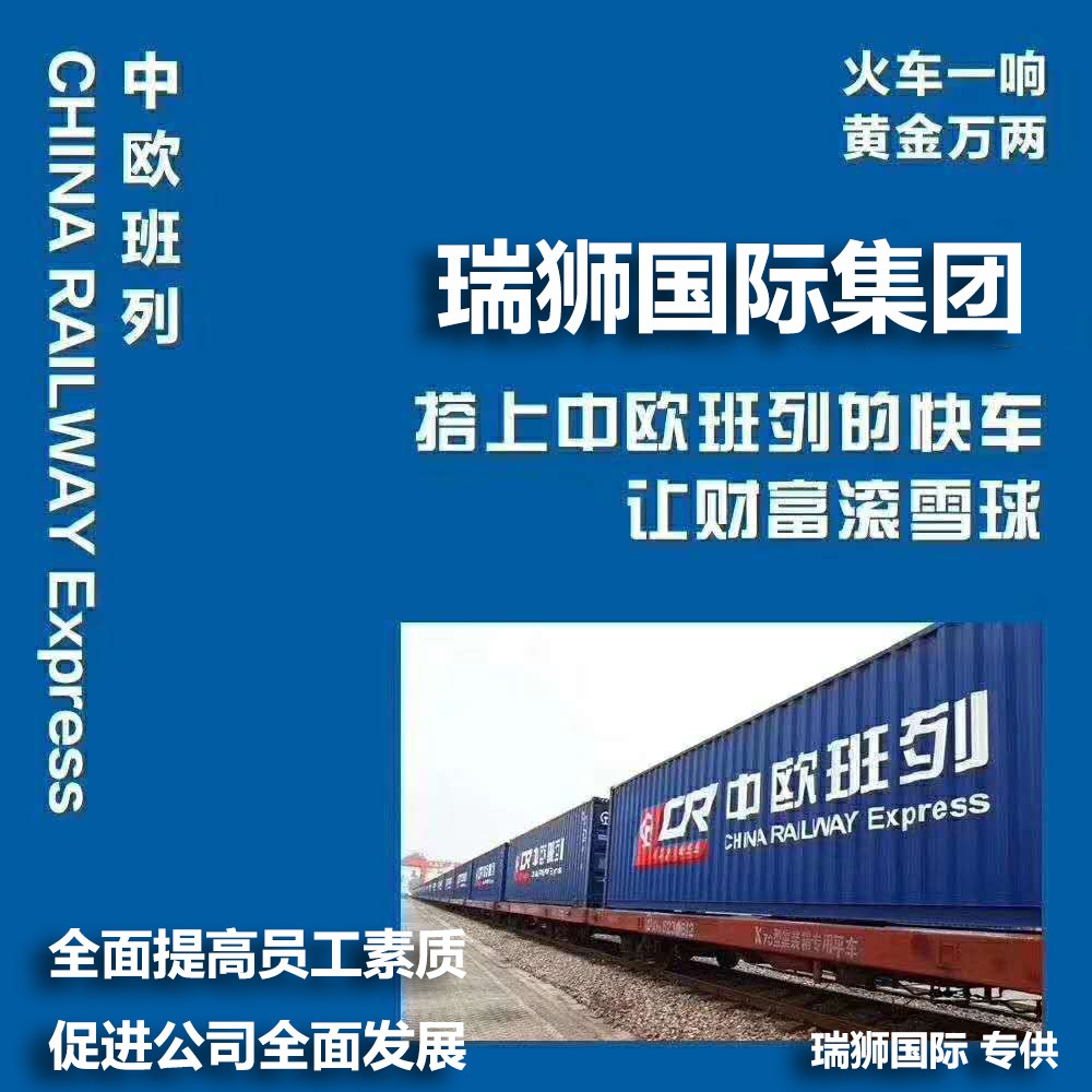 貨運代理專線、貨運代理空運物流、貨運代理快遞貨運、貨運代理海運國際貨運代理；貨運代理陸運貨代，貨運代理海陸空多式聯(lián)運國際物