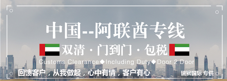 美國海外倉有哪些價格如何？FBA海外倉、美國亞馬遜海外倉、深圳巴西海外倉庫、海外倉是啥意思、海外倉一件代發(fā)平臺、海外倉怎么收費標準