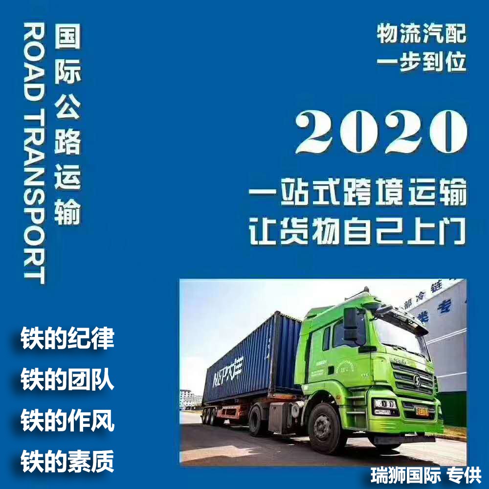 國際貨運代理公司 國際物流，亞馬遜頭程FBA尾程派送海運專線陸運專線，多式聯(lián)運雙清包稅門到門