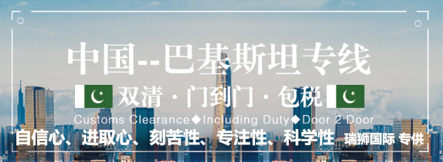 國際貨運代理公司 國際物流，亞馬遜頭程FBA尾程派送海運專線陸運專線，多式聯(lián)運雙清包稅門到門