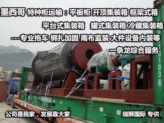 國(guó)際貨運(yùn)代理 國(guó)際物流 國(guó)際運(yùn)輸 跨境貨運(yùn)代理 進(jìn)出口貨運(yùn) 跨境物流