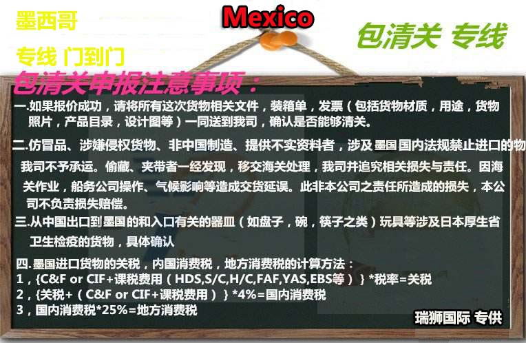 國際物流 國際貨運代理 貨運代理公司 航空國際貨運 ?？章?lián)運 多式聯(lián)運