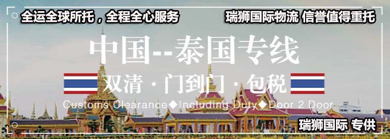 國際物流 國際貨運代理 貨運代理公司 航空國際貨運 ?？章?lián)運 多式聯(lián)運