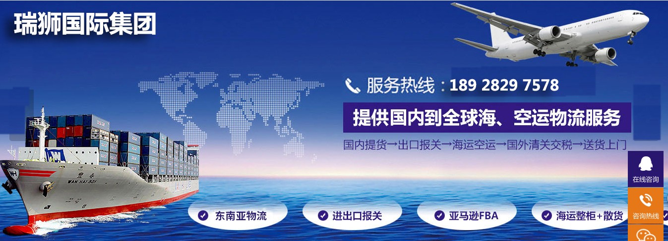 國際物流 國際貨運代理 貨運代理公司 航空國際貨運 ?？章?lián)運 多式聯(lián)運