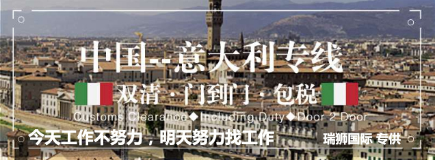 深圳到貨運(yùn)代理貨運(yùn)、廣州到貨運(yùn)代理海運(yùn)國(guó)際貨運(yùn)代理、東莞到貨運(yùn)代理空運(yùn)貨代