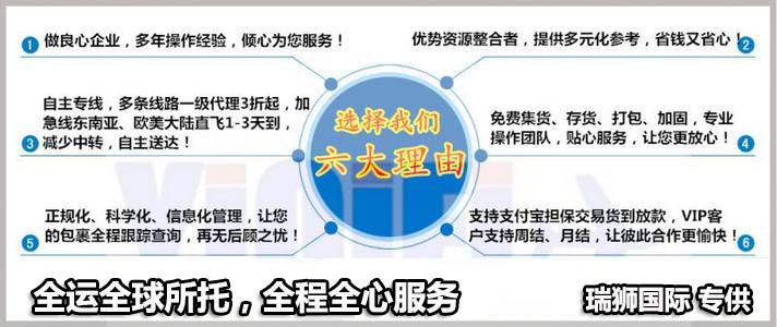 深圳到貨運代理貨運、廣州到貨運代理海運國際貨運代理、東莞到貨運代理空運貨代、上海到貨運代理快遞運輸、或者中國香港到貨運代理國際物流