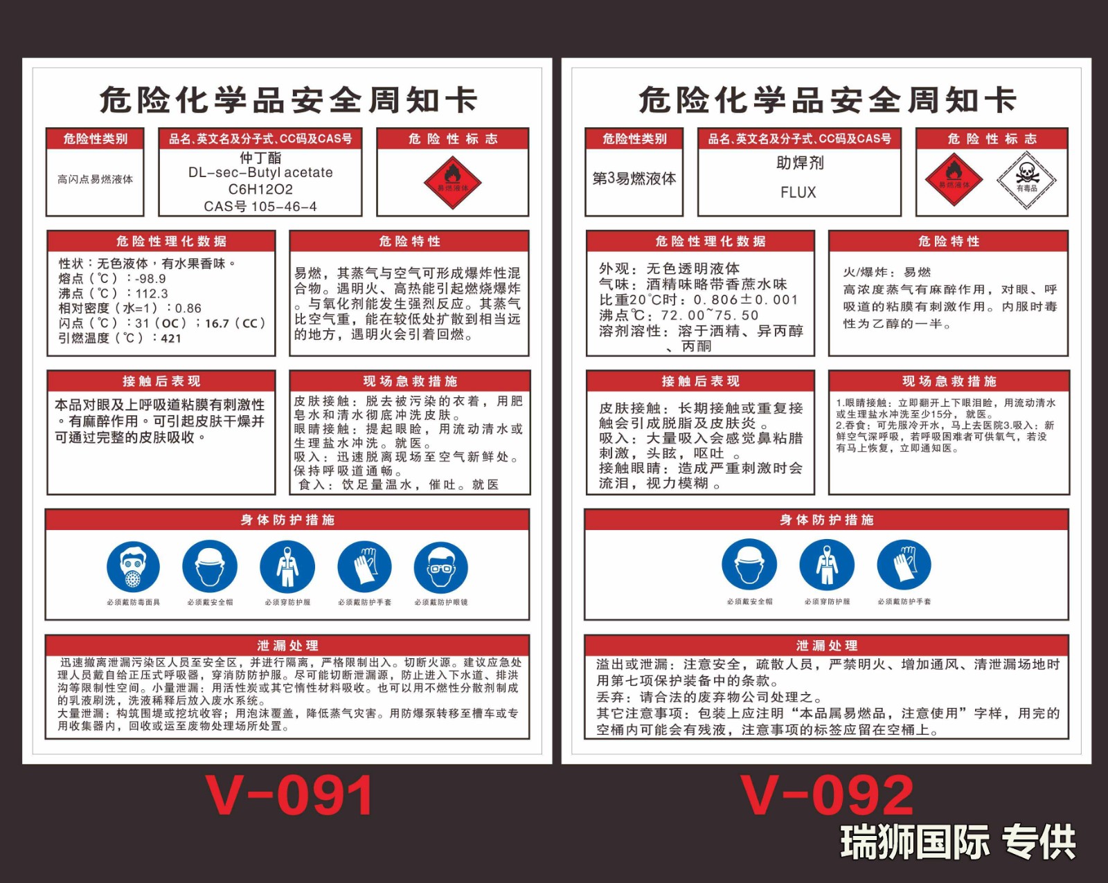 特種箱,危險品,平板柜,開頂柜,框架柜,國際空運,國際海運,集裝箱,國際貨運代理公司,物流公司,東莞拼箱,東莞空運,東莞海運,內河運輸,貨代公司,貨運代理,雙清包稅,FBA頭程,亞馬遜頭程,門到門