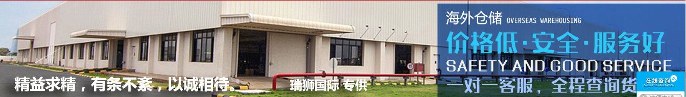 SINOKOR 長(zhǎng)錦商船  Sinokor Merchant Marine Co., Ltd,韓國(guó)長(zhǎng)錦商船株式會(huì)社