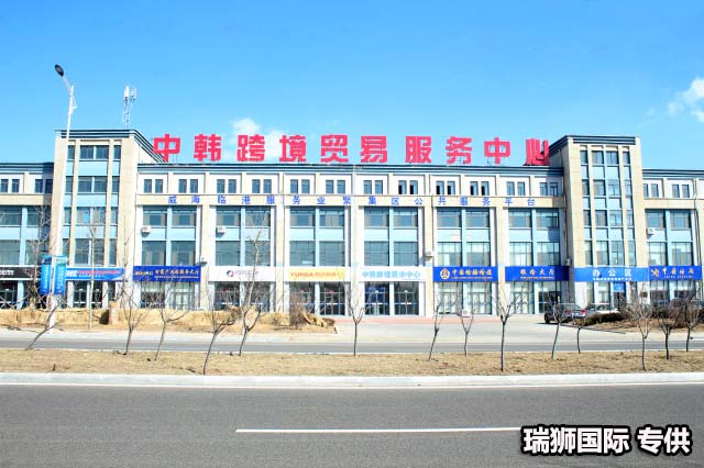 SINOKOR 長(zhǎng)錦商船  Sinokor Merchant Marine Co., Ltd,韓國(guó)長(zhǎng)錦商船株式會(huì)社