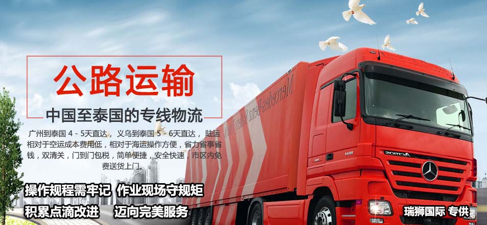 SINOTRANS 中外運  Sinotrans container lines co.,ltd. 中外運集裝箱運輸有限公司