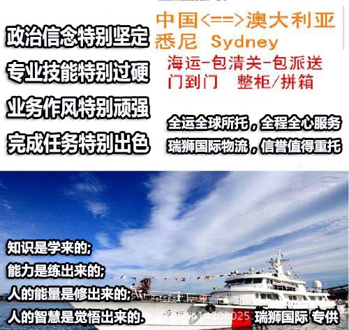 SWIRE 太古船務 太古輪船 Swire Shipping Co.,Ltd 太古船務運輸服務有限公司