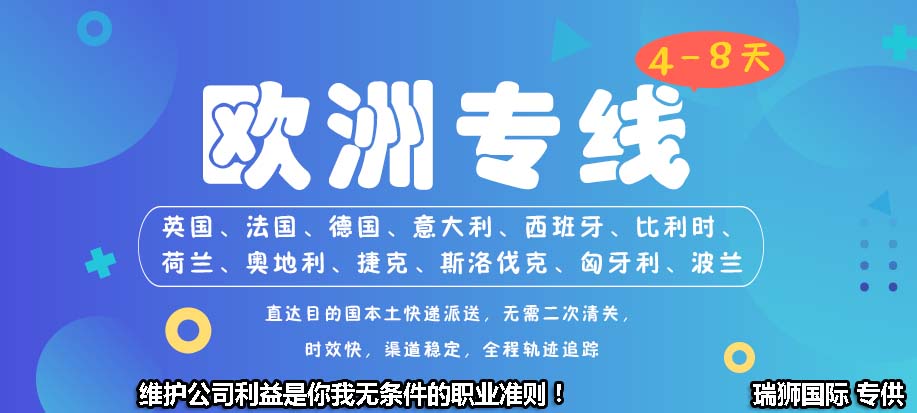 ACL 大西洋集裝箱航運(yùn) 大西洋箱運(yùn)Atlantic Container Line 大西洋集裝箱航運(yùn)有限公司 