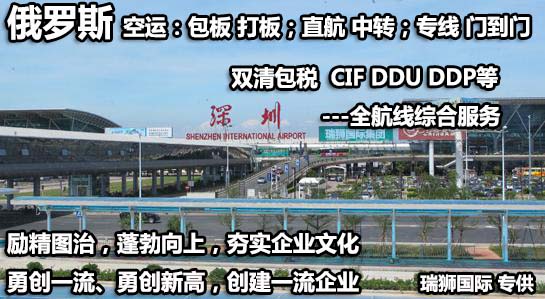 國際貨運代理公司 國內(nèi)貨運代理公司或者航空貨運代理、國內(nèi)貨運和國際物流