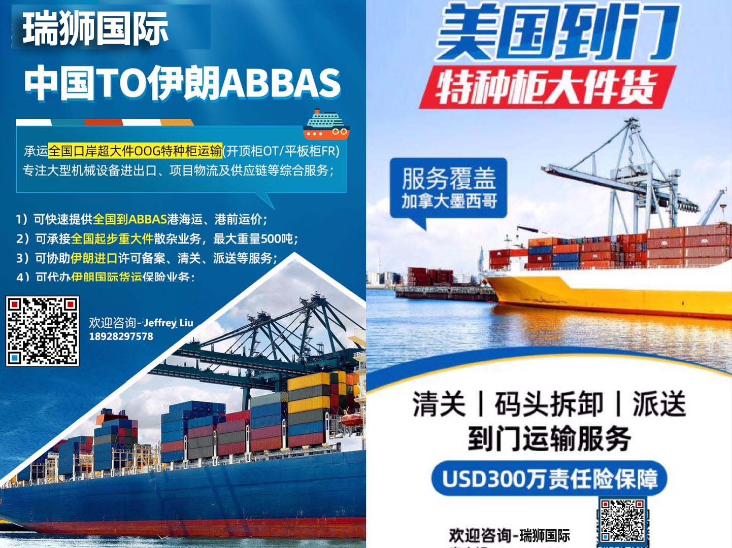 CCL 新中通國際海運有限公司 NEW CENTRANS INTERNATIONAL MARINE SHIPPING CO.,LIMITED