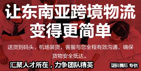 貨代與NVOCC國(guó)際貨運(yùn)代理中的國(guó)際物流運(yùn)輸服務(wù)