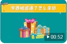 貨物到港后，客戶不提貨、退運，被拍賣，怎么辦？