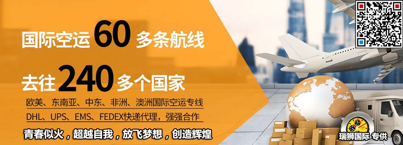 國際貨運代理公司、國際物流，跨境進出口