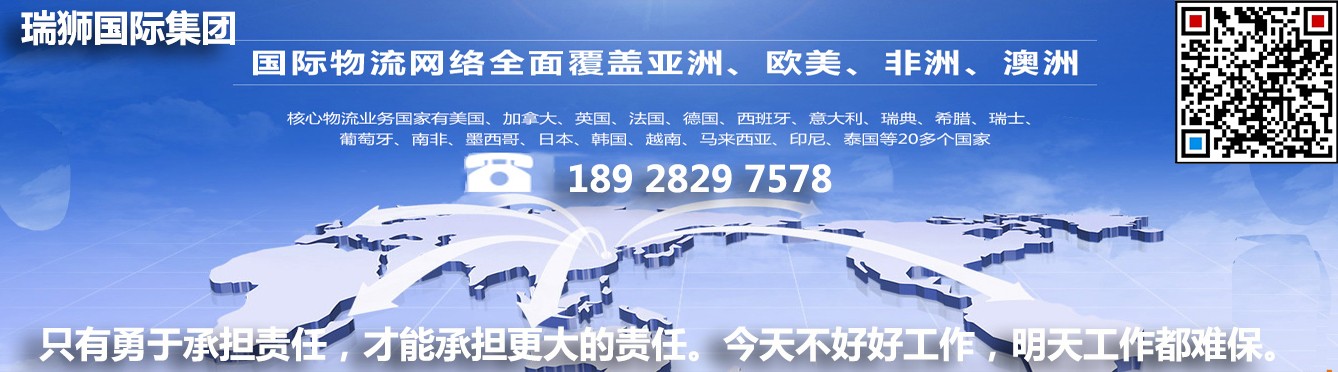 國際貨運代理公司 國內(nèi)貨運代理公司或者航空貨運代理、國內(nèi)貨運和國際物流