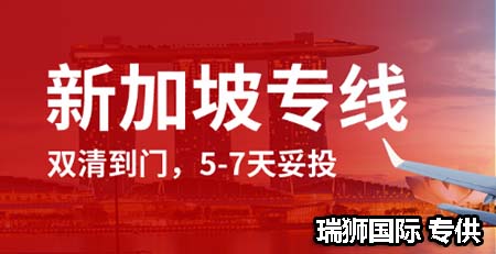 集裝箱裝柜流程 海運船期查詢 空運貨物追蹤 國際貨運代理進出口專線