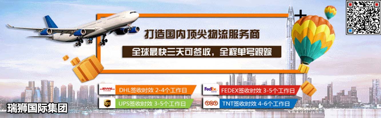 海運船期查詢 空運貨物追蹤 國際物流專線貨運代理