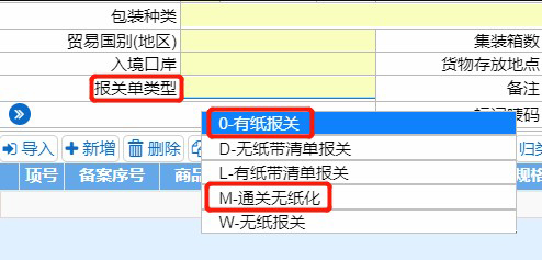 中澳fta產(chǎn)地證 CO/FA/FE/FTA/中澳FTA,印尼代辦