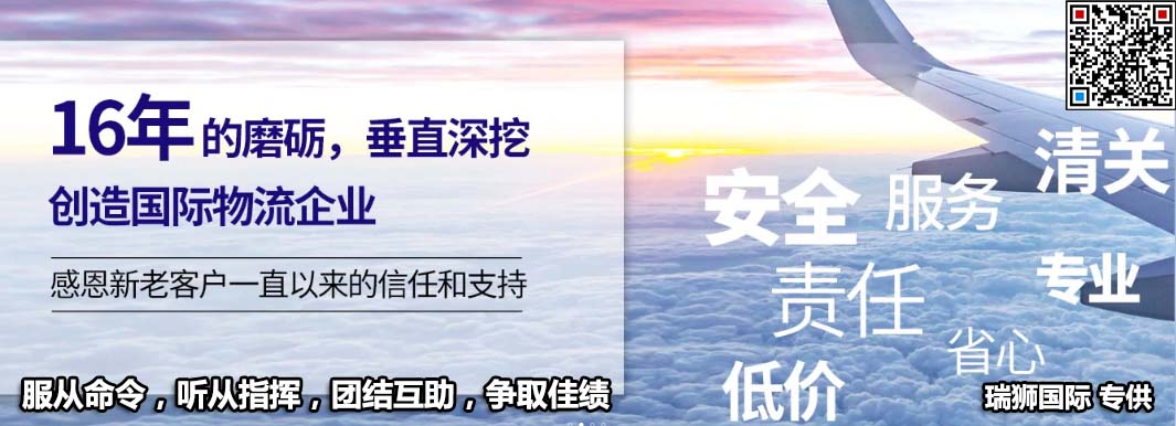 2020年美線貨代200強(qiáng)最新排名