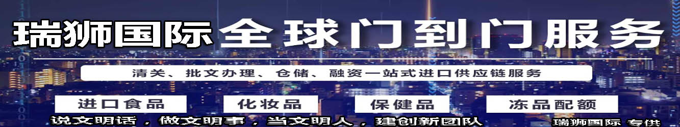 國際貨運代理公司，國際物流，亞馬遜頭程，FBA尾程派送，海運專線，陸運專線，雙清包稅門到門