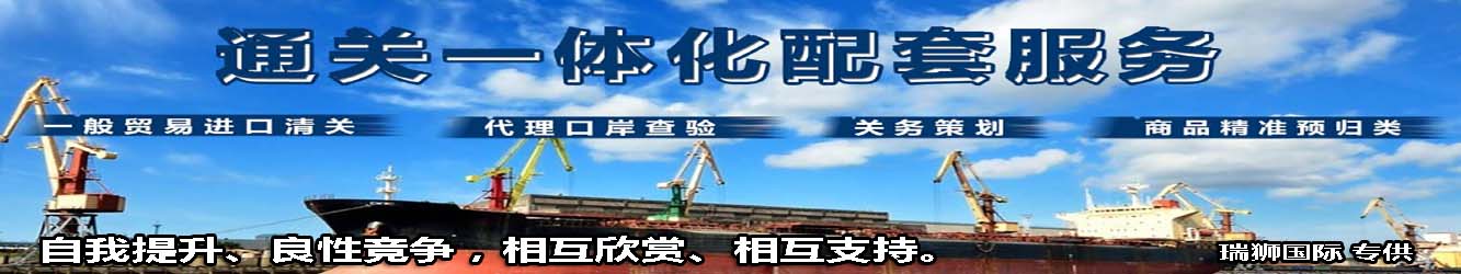 哪些貨物空運需要提供鑒定報告？