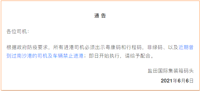 國際物流 國際貨運(yùn)代理 貨運(yùn)代理公司 航空國際貨運(yùn) 海空聯(lián)運(yùn) 多式聯(lián)運(yùn)