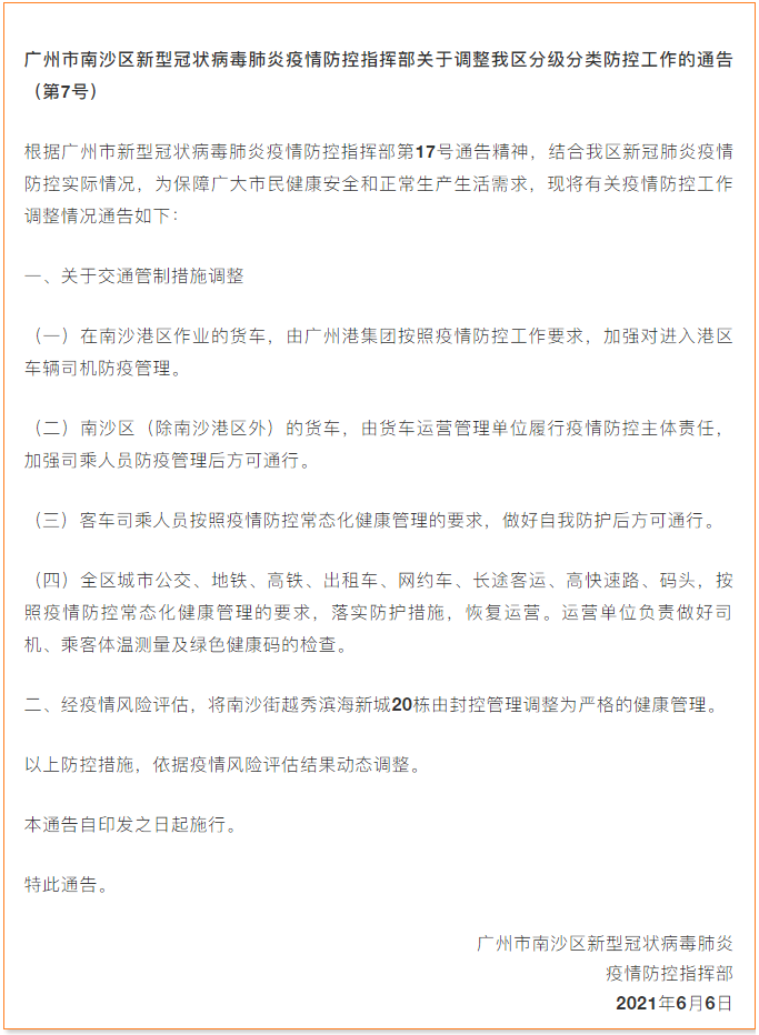 國際物流 國際貨運(yùn)代理 貨運(yùn)代理公司 航空國際貨運(yùn) ?？章?lián)運(yùn) 多式聯(lián)運(yùn)