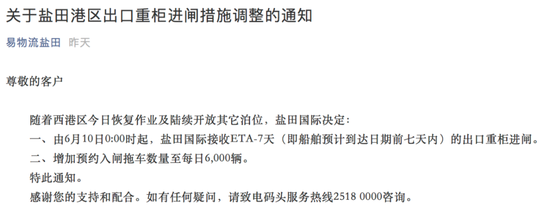 國際貨運(yùn)代理公司 國際物流，亞馬遜頭程FBA尾程派送海運(yùn)專線陸運(yùn)專線，多式聯(lián)運(yùn)雙清包稅門到門