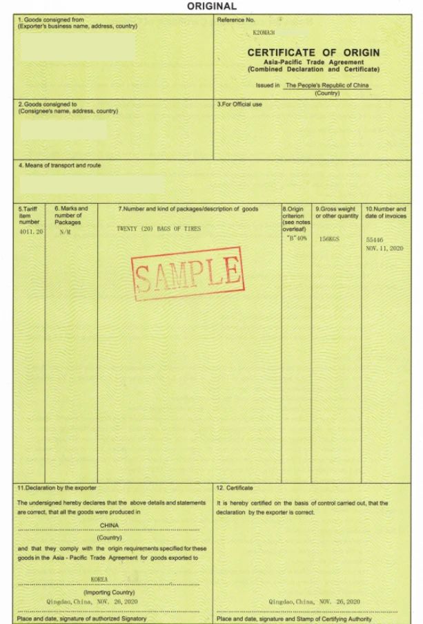 普惠制、非優(yōu)惠、亞太貿(mào)易協(xié)定原產(chǎn)地證書(shū)申報(bào)指南 