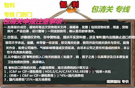 目的港清關(guān)需要哪些資料？每個(gè)國(guó)家需要的資料是一樣嗎？ 