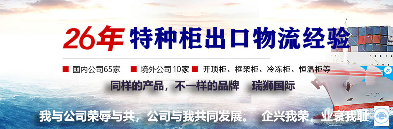 國際快遞電池、液體、粉末等敏感貨物